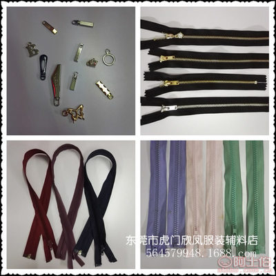 KEK广东拉链3号金属黑叻开尾上下拉自动头拉链 品质与环保的融合